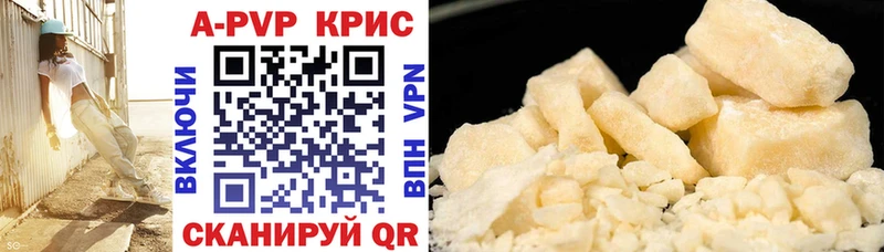 Alpha PVP СК  наркота  Николаевск 