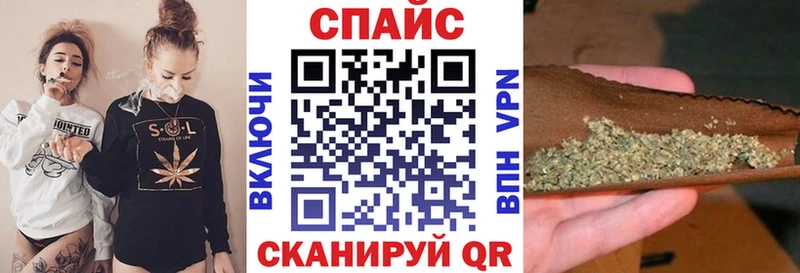 Бутират Butirat  OMG ССЫЛКА  Николаевск 