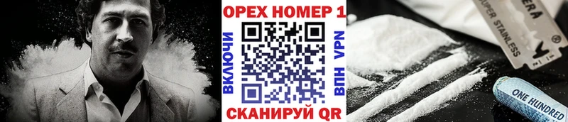 Cocaine VHQ  Николаевск 