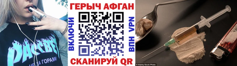 где продают   KRAKEN   ГЕРОИН VHQ  Николаевск 