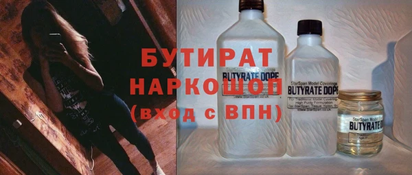 метадон Надым