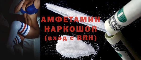 apvp Михайловск