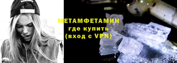 бутират Наволоки