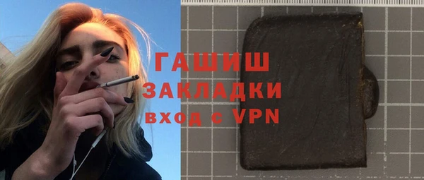 соль курить ск Навашино