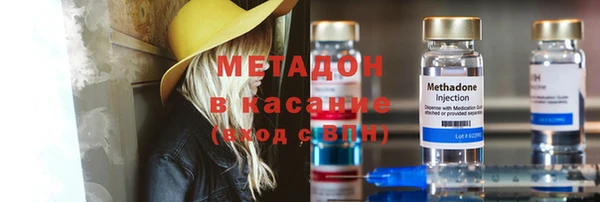 метадон Надым