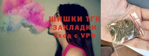 бутик Армянск
