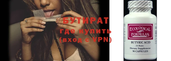 соль курить ск Навашино