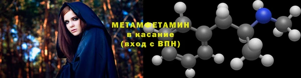 бутират Наволоки