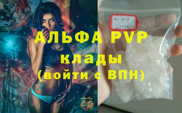 соль курить ск Навашино