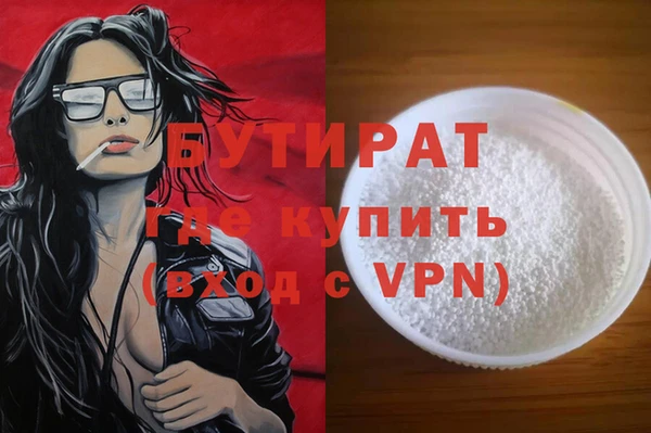 mdma Михайловка