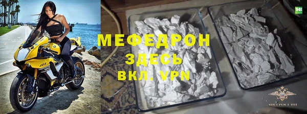 mdma Михайловка