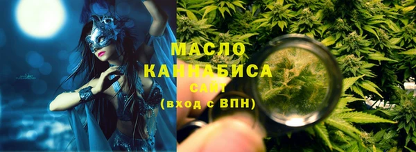 соль курить ск Навашино