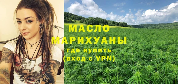 mdma Михайловка
