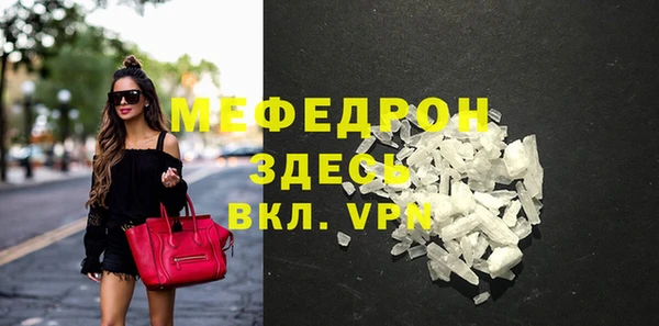 mdma Михайловка