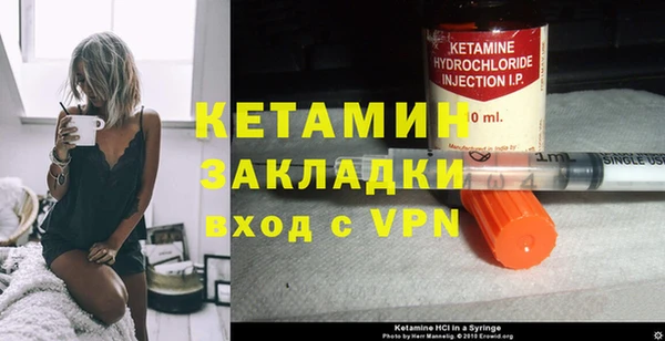 бутират Наволоки