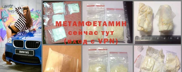 mdma Михайловка