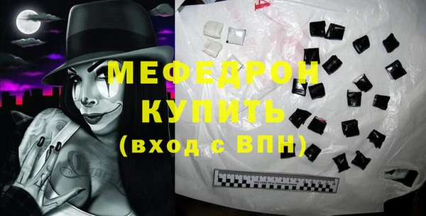 бутират Наволоки