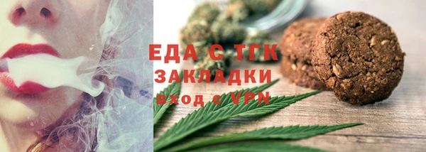 бутират Наволоки
