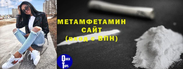 соль курить ск Навашино
