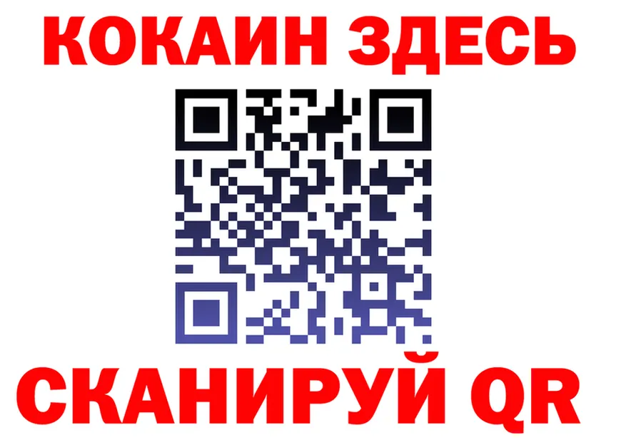 ГАШ Premium зеркало дарк нет KRAKEN Николаевск