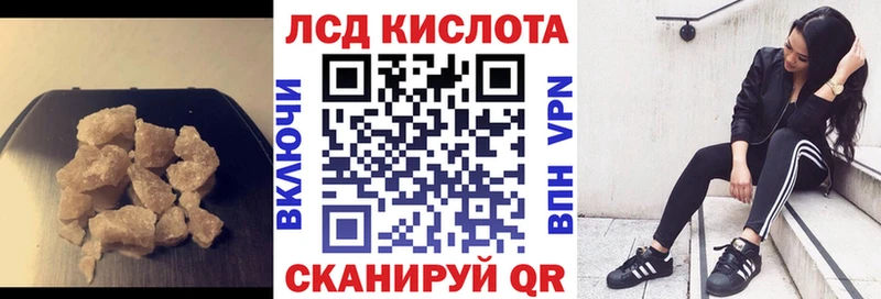 где можно купить   Николаевск  ЛСД экстази кислота 