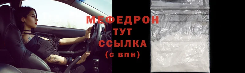 Меф mephedrone  блэк спрут ссылка  Николаевск 