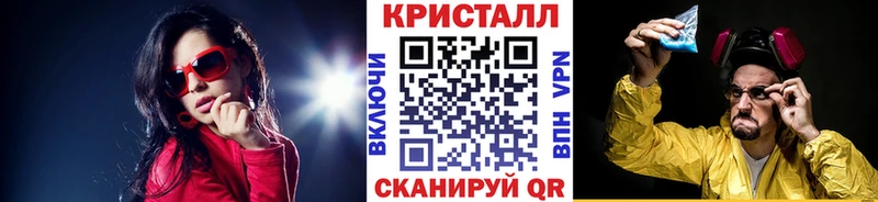 это как зайти Николаевск Первитин пудра