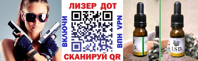 МЕГА зеркало  Николаевск  Марки 25I-NBOMe 1,8мг  купить  