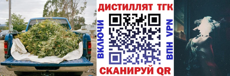 гидра как зайти  Николаевск  Дистиллят ТГК концентрат 