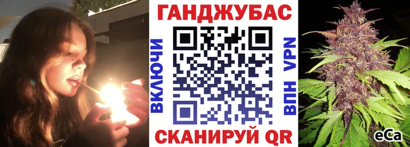 OMG сайт  Николаевск  Марихуана сатива 